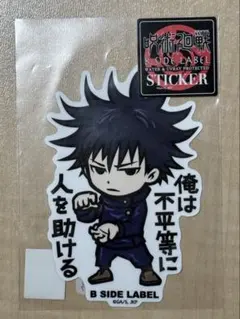 伏黒恵 ステッカー コラボ350 呪術廻戦