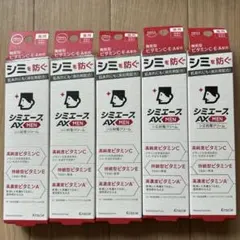 シミ対策 メンズ 医薬部外品 ビタミンC 5本のサムネイル