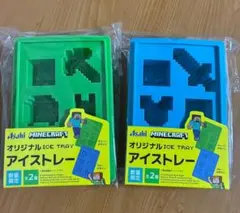 Minecraft アサヒ オリジナルアイストレー【 2色セット】のサムネイル