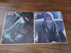 プロセカ 宵崎奏 色紙 58A 特訓前後セット - メルカリ