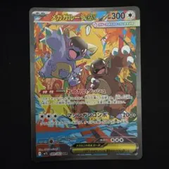 2026年最新】シリーズ：MEGA ポケモンカードゲームの人気アイテム