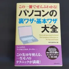 Item thumbnail for item 4622523f-af63-4b63-934e-a7a37e65d93a