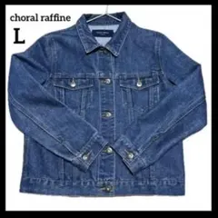 ジージャン デニムジャケット