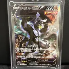 サーナイトEX SR XY5 タイダルストーム 075/070 - メルカリ