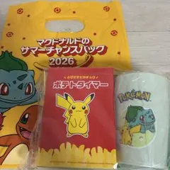 マクドナルド ポケモン 福袋 グッズセット