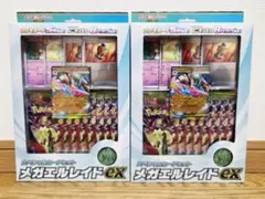スペシャルカードセット メガエルレイドex 新品 ポケモンカードゲーム MEGA