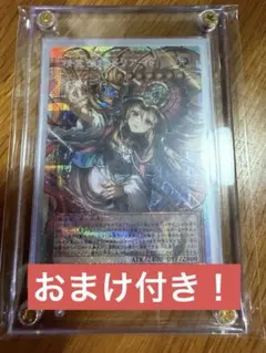 極美品）日版 精霊世妃 ドリアード オーバーフレーム PSEおまけ付き