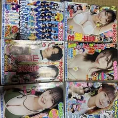 ヤングジャンプ2023