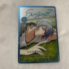 アイドリッシュセブン アイナナ メタカ メタルカード 四葉環 環