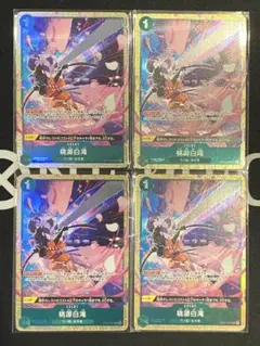 ※即発送 桃源白滝 プレミアムカードコレクション UC OP プロモ パラレル