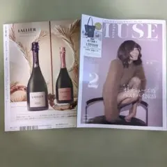 MUSE 2026年2月号　2冊セット