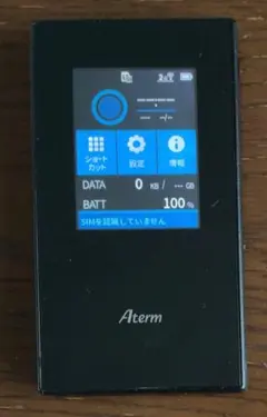 NEC モバイルルーター Aterm MR05LN クレードルセット - メルカリ