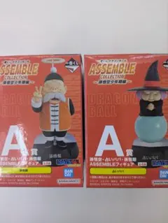 ドラゴンボール 一番くじ Assemble Collection A賞　セット