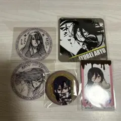 蟻生十兵衛　ブルーロック セット