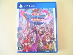 PS4 ドラゴンクエストXI 過ぎ去りし時を求めて