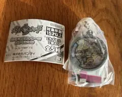 2026年最新】妖怪ウオッチ 未開封の人気アイテム - メルカリ