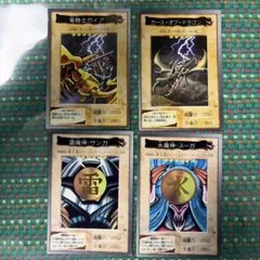 2026年最新】遊戯王バンダイ版の人気アイテム - メルカリ