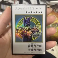 遊戯王　マンガ　ブラックマジシャン　カラー