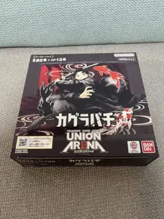 ユニオンアリーナ カグラバチ box 未開封 2BOX - メルカリ