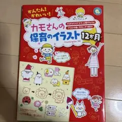 Item thumbnail for item e98c1336-bf2a-4063-a212-d647660b8a19