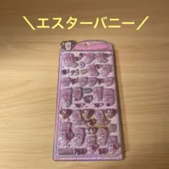 【正規品】うるちゅるポップシール★エスターバニー