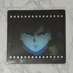 鬼滅の刃 お楽しみくじ フィルム風クリアカード 冨岡義勇