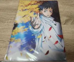 映画 呪術廻戦0 クリアファイル 乙骨 憂太