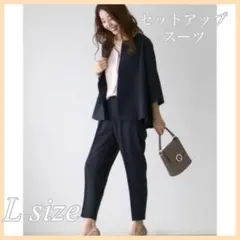 ブラック Lスーツ シンプル フォーマル 入園 卒園 セットアップ