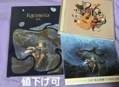 2026年最新】りぶ 歌い手の人気アイテム - メルカリ