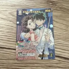 名探偵コナンカード 黒羽快斗&中森青子 MRP 白 レトロパラレル