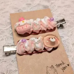 前髪クリップ2個セット ホイップデコ