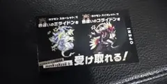 色違い ミライドン コライドン ポケモン スカーレット バイオレット