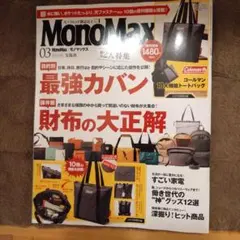 Item thumbnail for item ad6e2bb6-d32f-4893-ab06-394fb9eec3b2