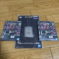 ワンピース　1番くじ