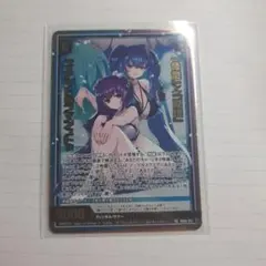 『命慟』と『兇拐』 ティアマト&ラマシュトゥ PRH z/x ゼクス