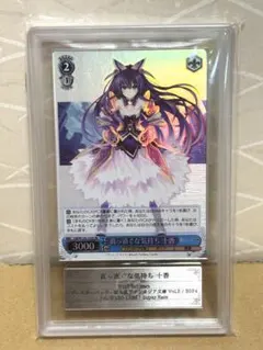 ヴァイスシュヴァルツ リリィ ARS10+ 鑑定証付き 2026年最新】ars鑑定 ヴァイスの人気アイテム - メルカリ