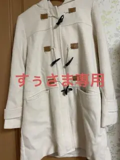 BLAMINK オフホワイトダッフルコート❗️ BLAMINK オフホワイトダッフルコート❗️ BLAMINK オフホワイト