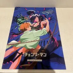 劇場版 総集編 チェンソーマン レゼ 第7弾入場者特典 メモリアルコレクション