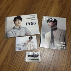 【新品未使用】井上祐貴 公式ファンクラブ アクリルキーホルダー　おまけ付きのサムネイル