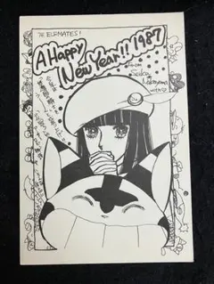 2026年最新】グッズ中山星香の人気アイテム - メルカリ