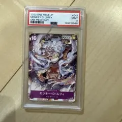 ワンピースカードPSA9 モンキー・D・ルフィ P [P-041]紫ルフィのサムネイル