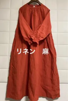 Hiroron様 リクエスト 2点 まとめ商品