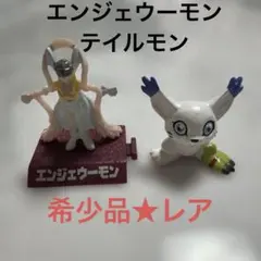 【希少品】デジモン　エンジェウーモン＆テイルモン フィギュア 食玩　平成レトロ