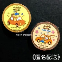 スヌーピーフェスティバル 　博多限定 ＆ メイン　マステ　２個セット　※匿名配送のサムネイル