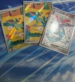 ポケモンカード　ドラパルトsr ドラメシヤar まとめ売り