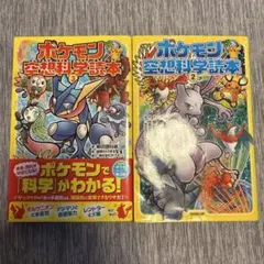 Item thumbnail for item 0fedb4ab-e152-48f4-962b-b5c14b6235bf