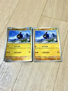 ダンゴロ C SV11W ホワイトフレア 043/086 モンスターボールミラー