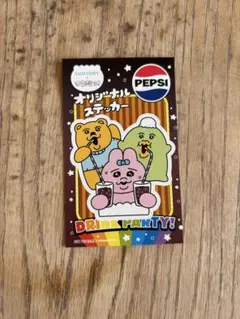 サントリー×可哀想に！ おぱんちゅうさぎ オリジナルステッカー