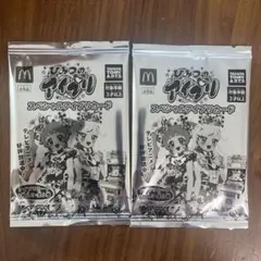 マクドナルド　ハッピーセット　ひみつのアイプリ　アイプリカード　未開封