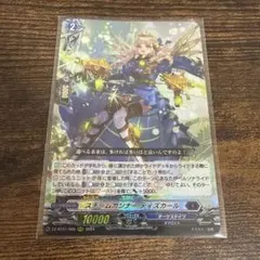 2026年最新】スチームガンナーティズカールの人気アイテム - メルカリ